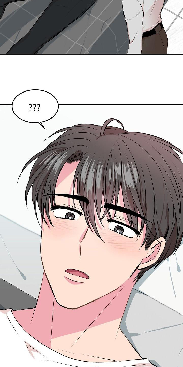 自己做了一件小小的事炫耀什么漫画,第2章：解释1图