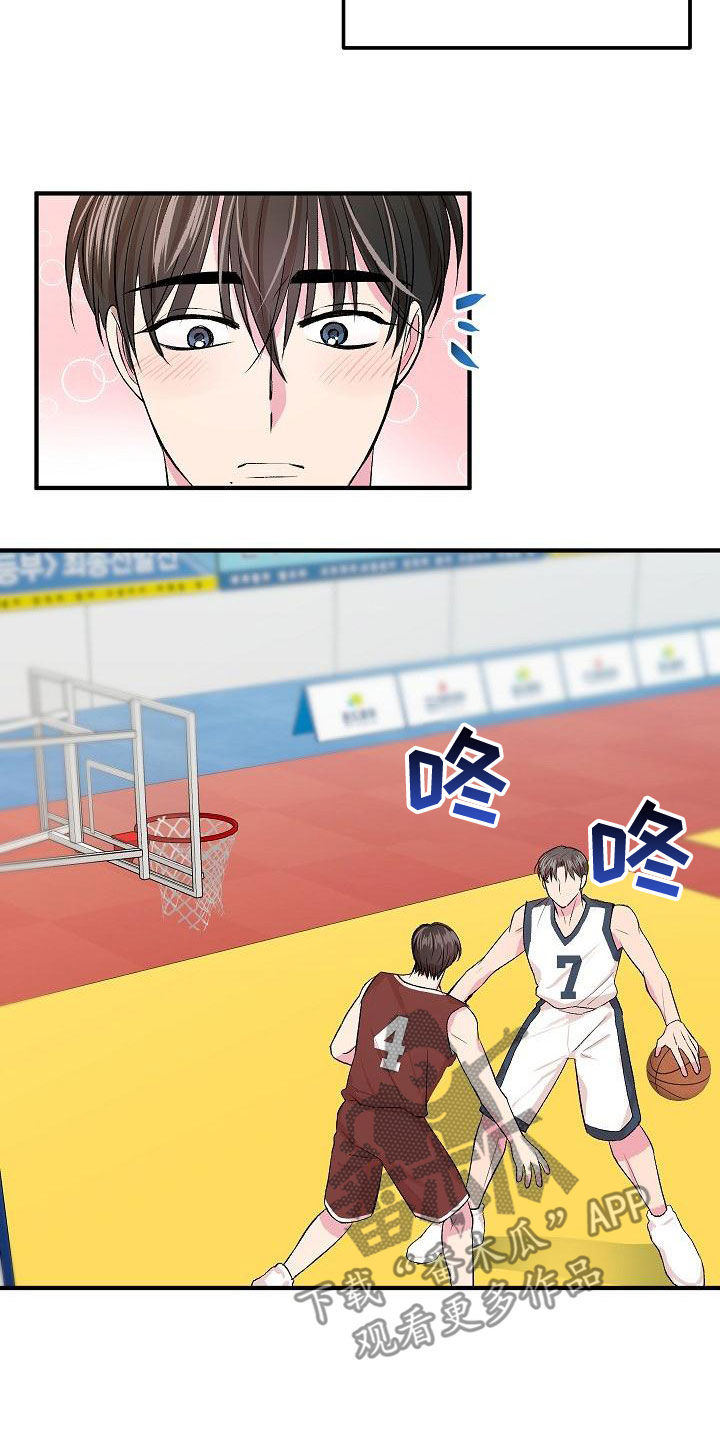 自己做了一件小小的事炫耀什么漫画,第15章：并不开心2图