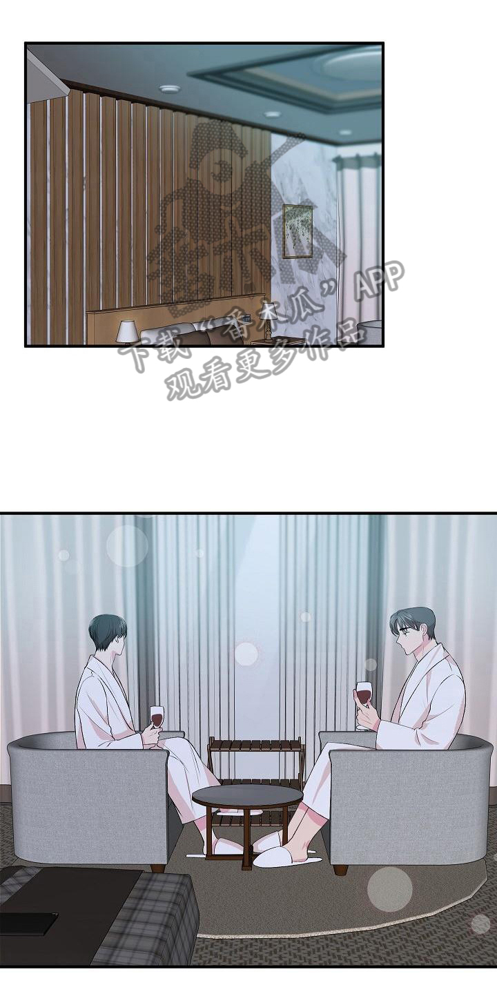 自己做了一件小小的事炫耀什么漫画,第11章：不完美1图