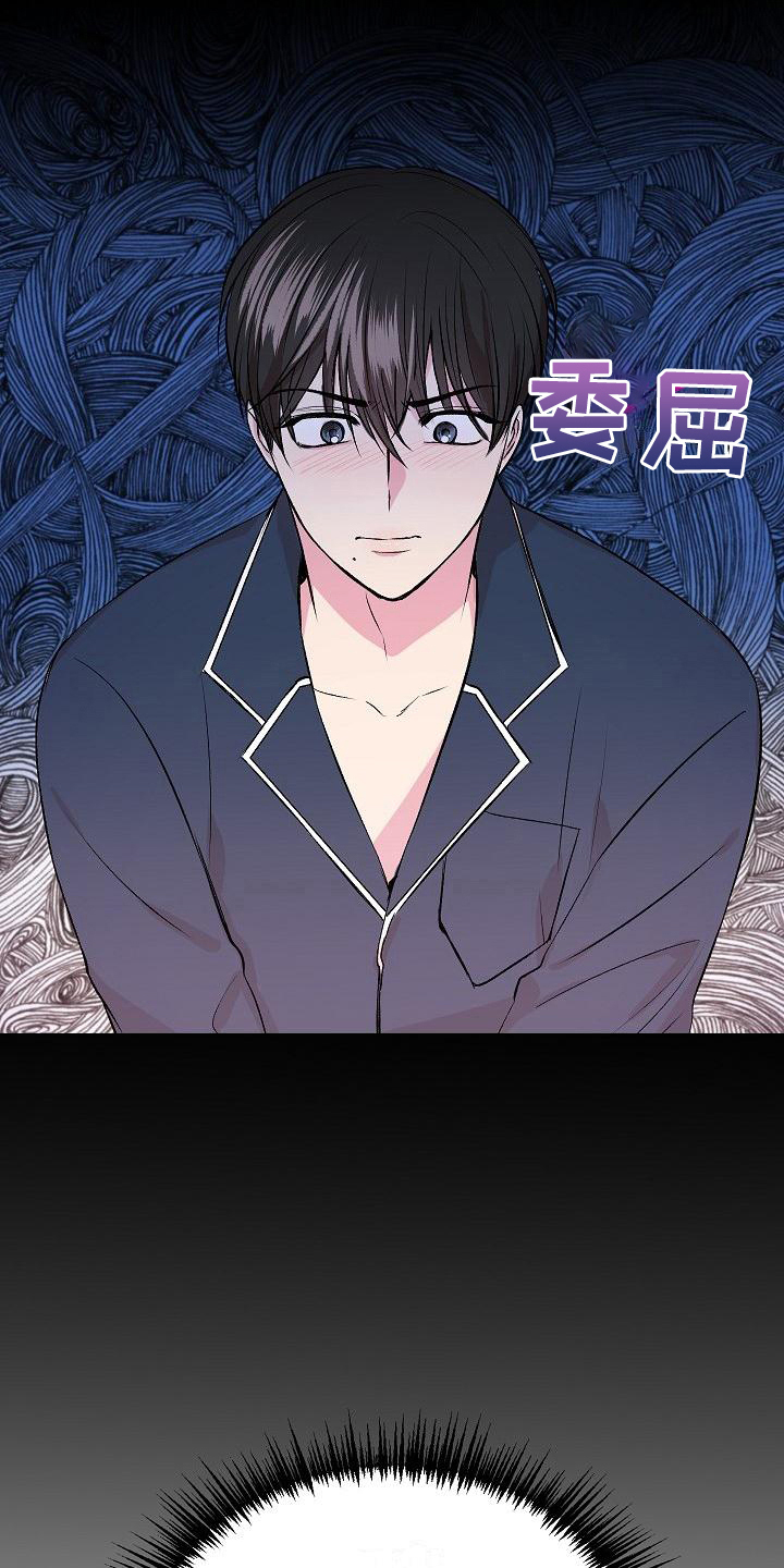 小小炫耀一下英语漫画,第3章：确认1图