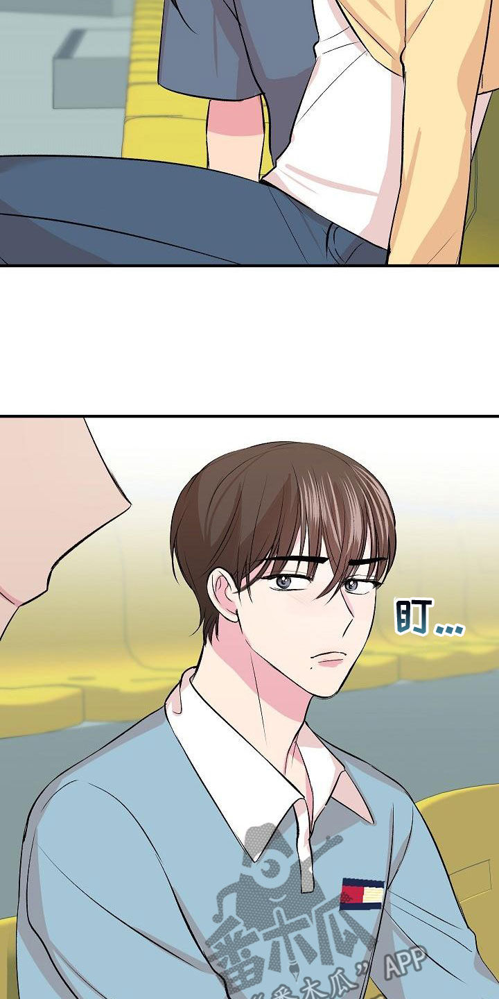 自己做了一件小小的事炫耀什么漫画,第15章：并不开心1图