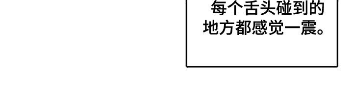 自己做了一件小小的事炫耀什么漫画,第13章：指导2图