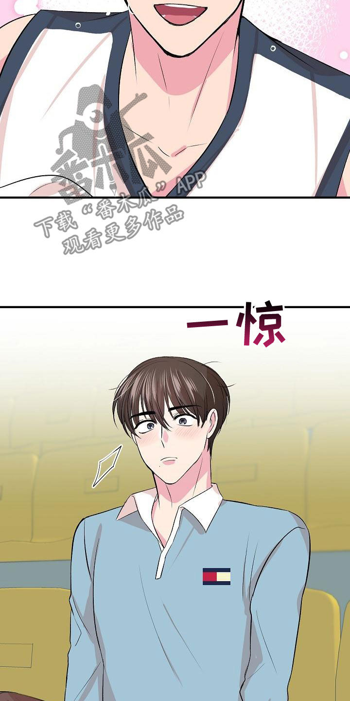 自己做了一件小小的事炫耀什么漫画,第15章：并不开心2图
