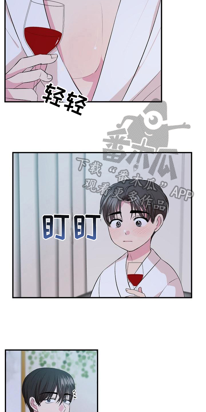 自己做了一件小小的事炫耀什么漫画,第11章：不完美1图