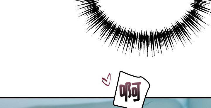 自己做了一件小小的事炫耀什么漫画,第14章：晕过去2图