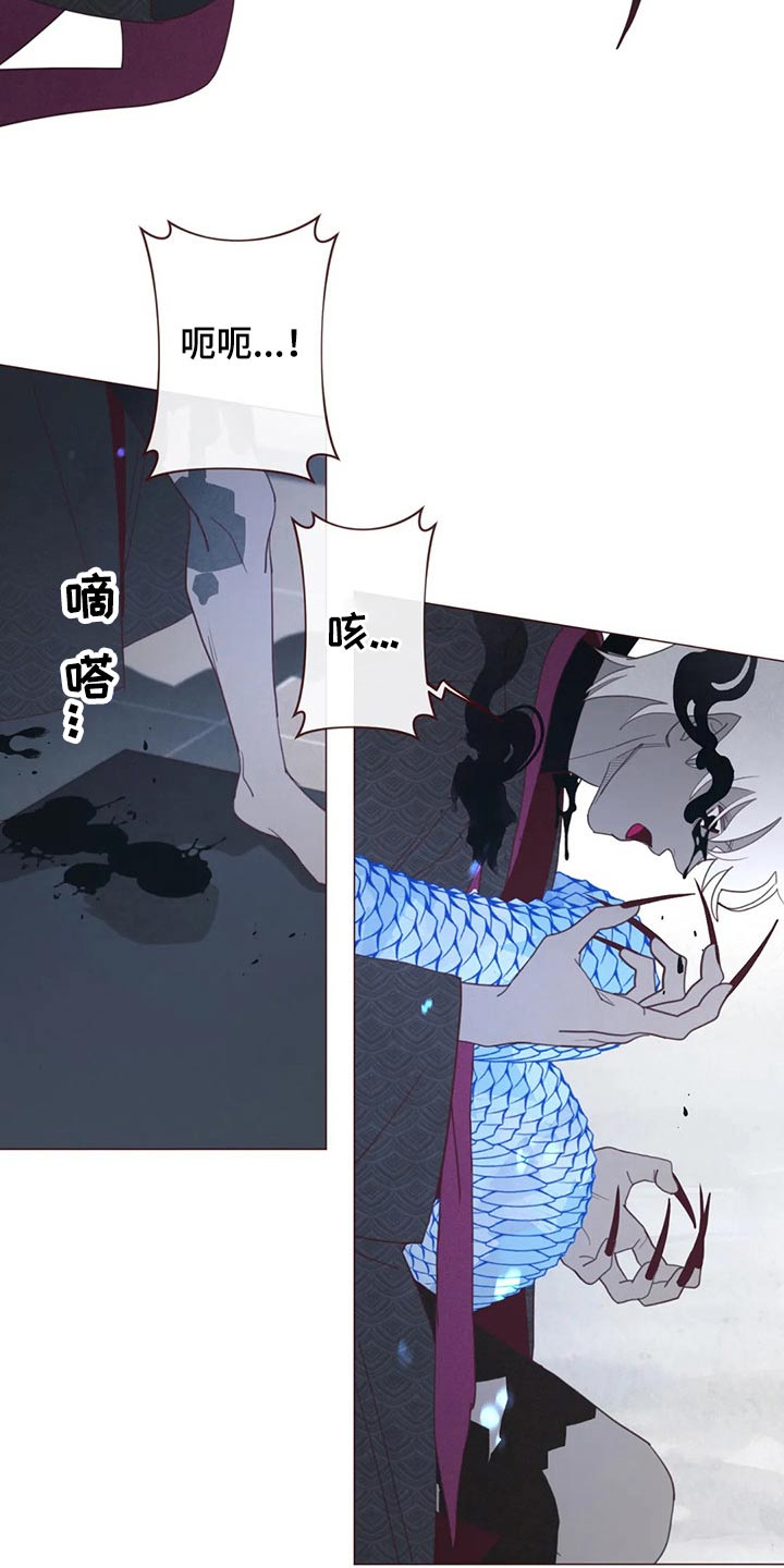 山鬼效灵漫画,第129章：战胜2图