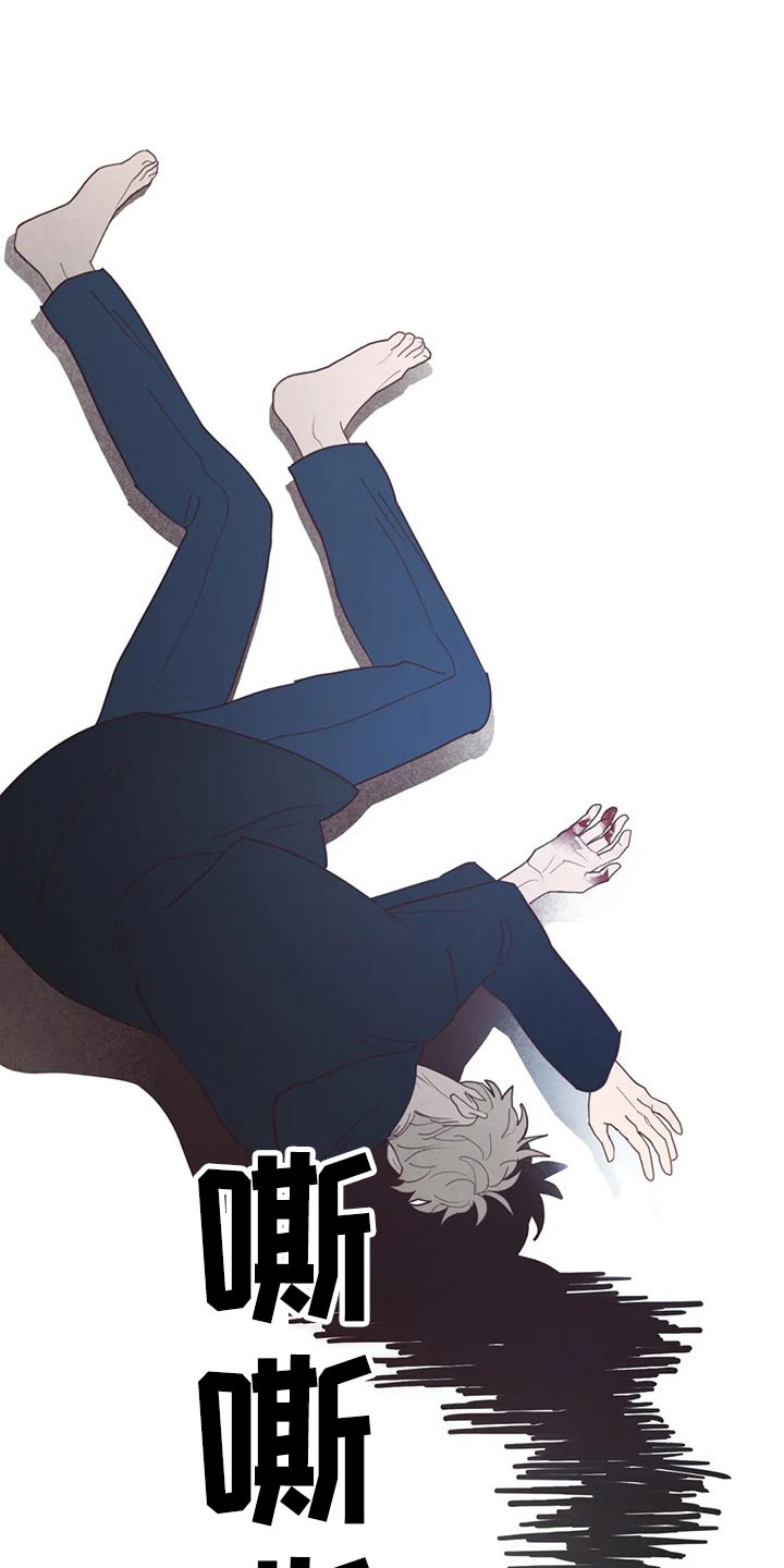 山鬼效灵超话漫画,第128章：弓箭2图