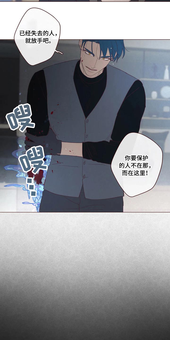 山鬼效灵超话漫画,第127章：自责1图