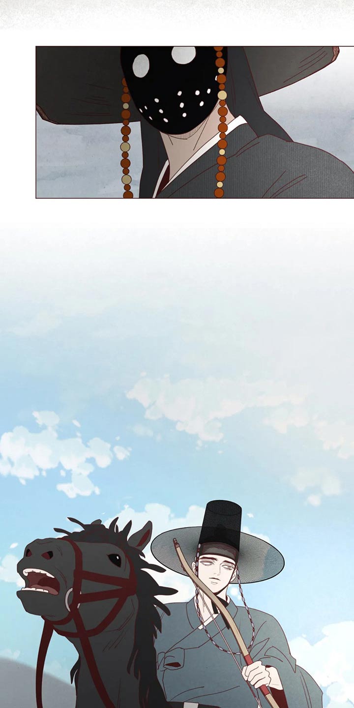 山鬼效灵漫画,第133章：记录2图