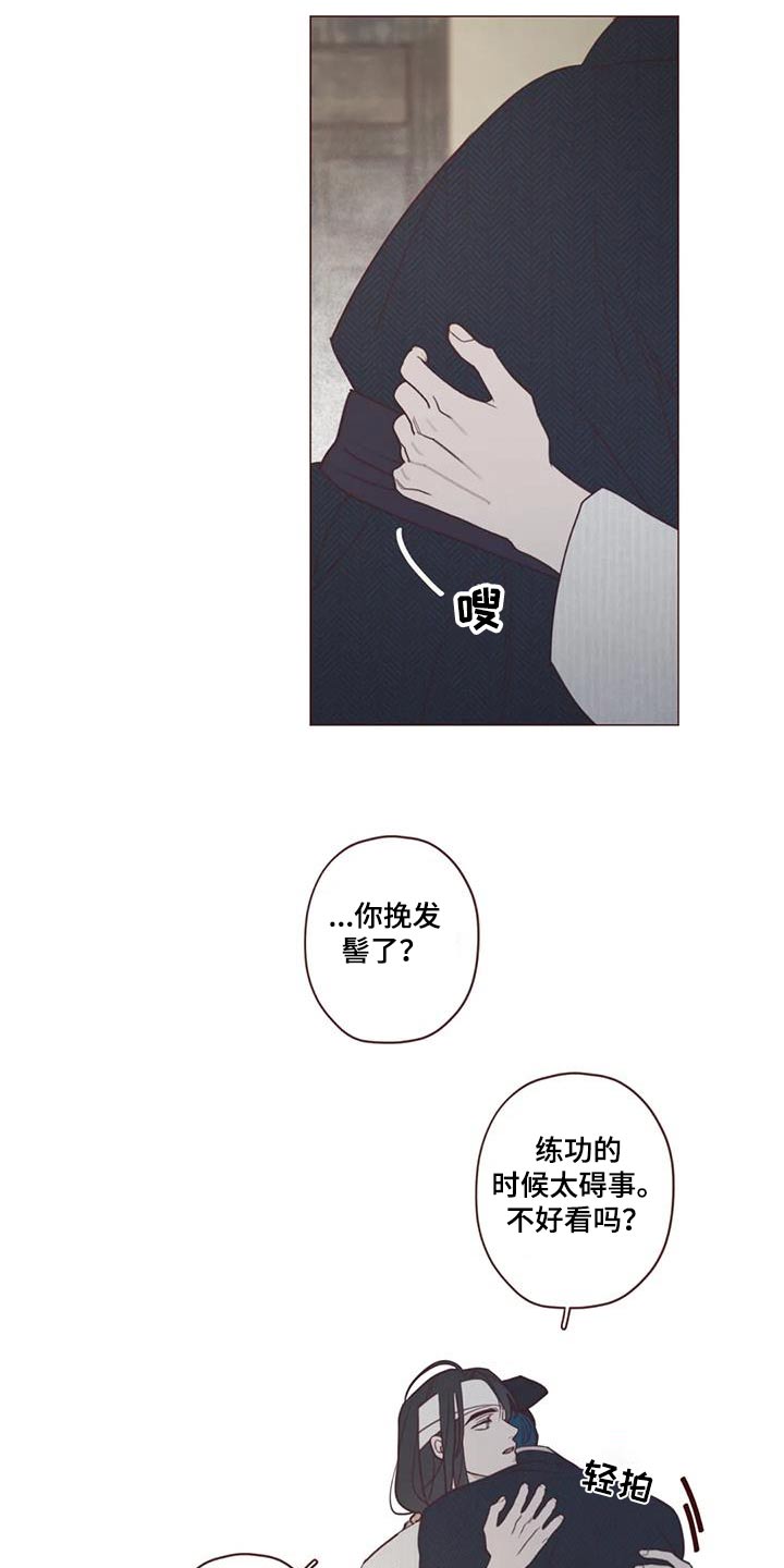 山鬼效灵漫画,第166章：解脱2图