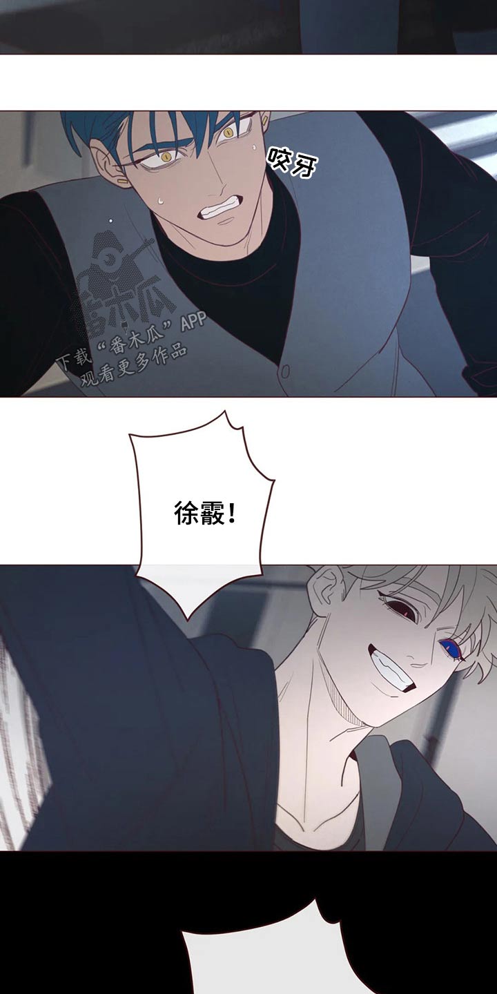 山鬼效灵漫画,第126章：摆脱1图