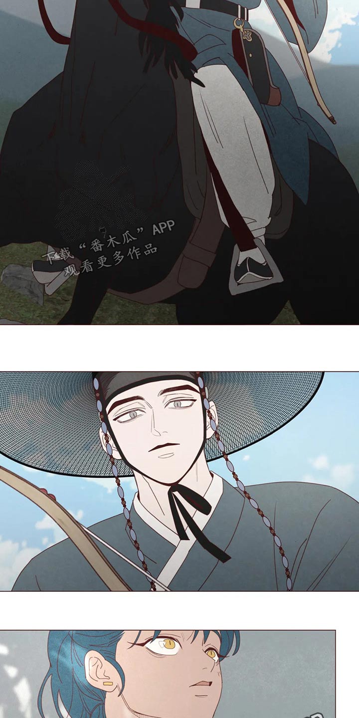 山鬼效灵漫画,第133章：记录1图
