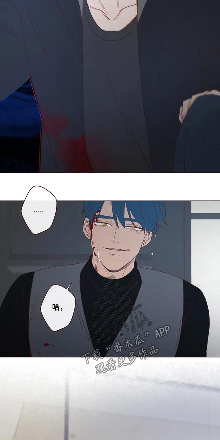 山鬼效灵漫画,第128章：弓箭2图