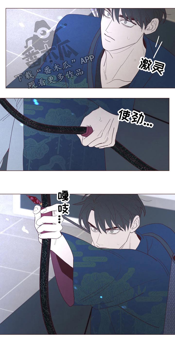 山鬼效灵漫画,第129章：战胜2图