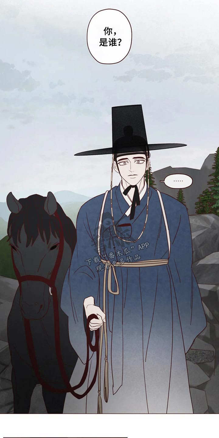山鬼效灵百度网盘资源漫画,第137章：请求1图