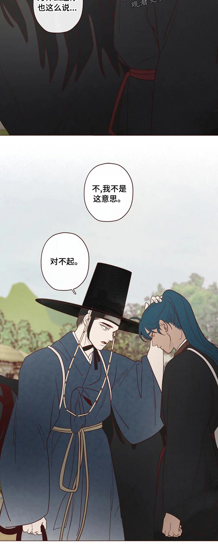 山鬼效灵漫画,第142章：长大1图