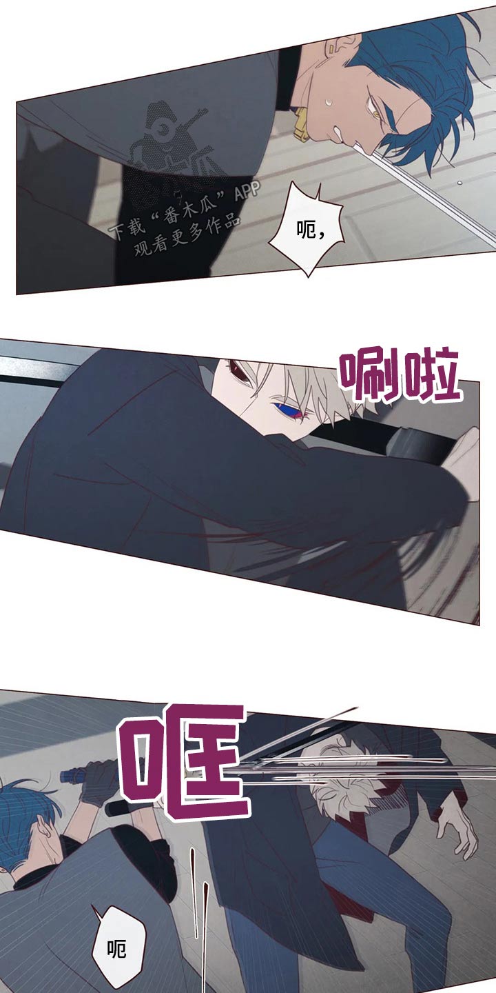山鬼效灵漫画,第126章：摆脱2图