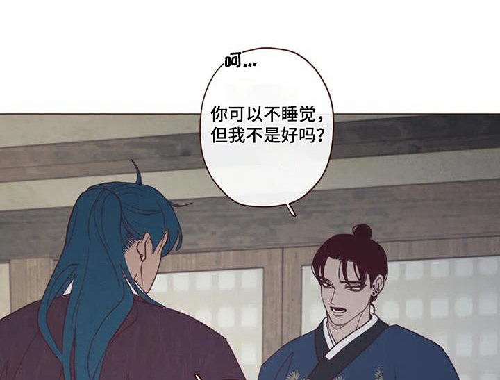 山鬼效灵漫画免费阅读全集下拉式漫画,第165章：好好教1图