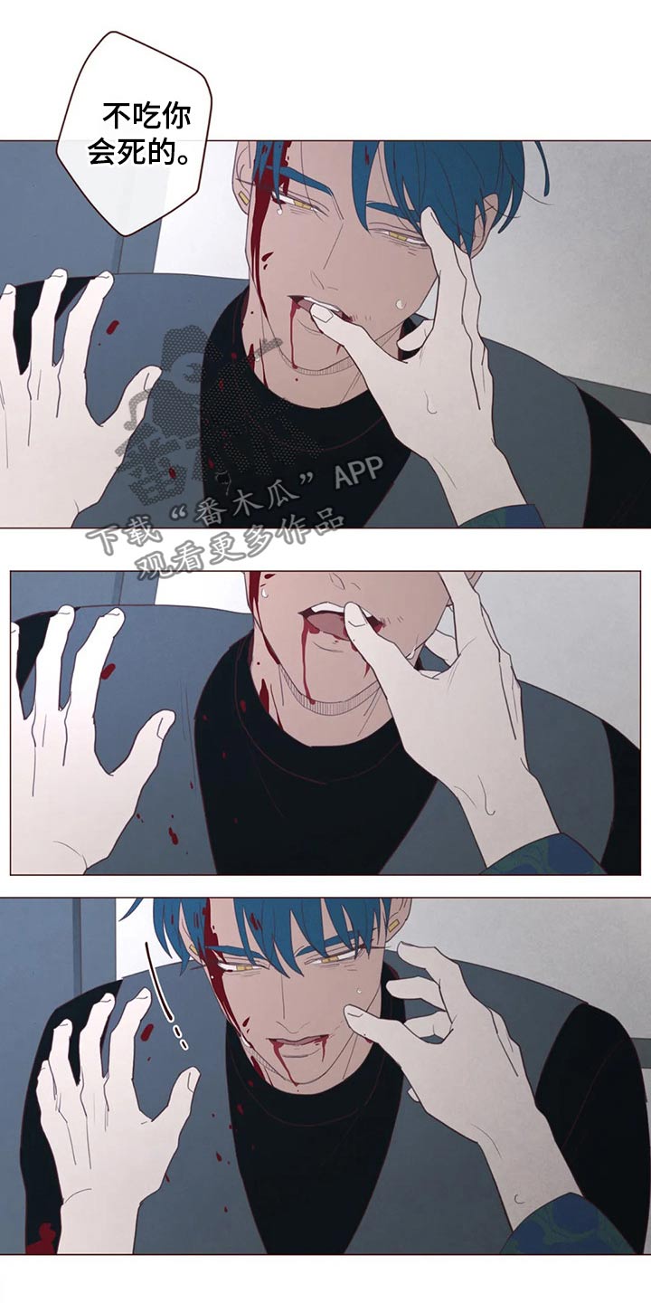 山鬼效灵漫画,第129章：战胜2图