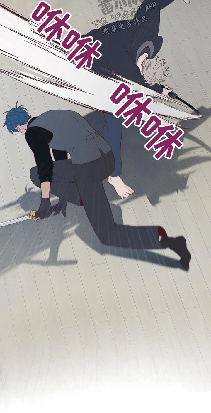 山鬼效灵漫画,第126章：摆脱1图