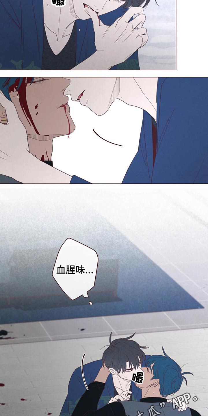 山鬼效灵漫画,第129章：战胜2图