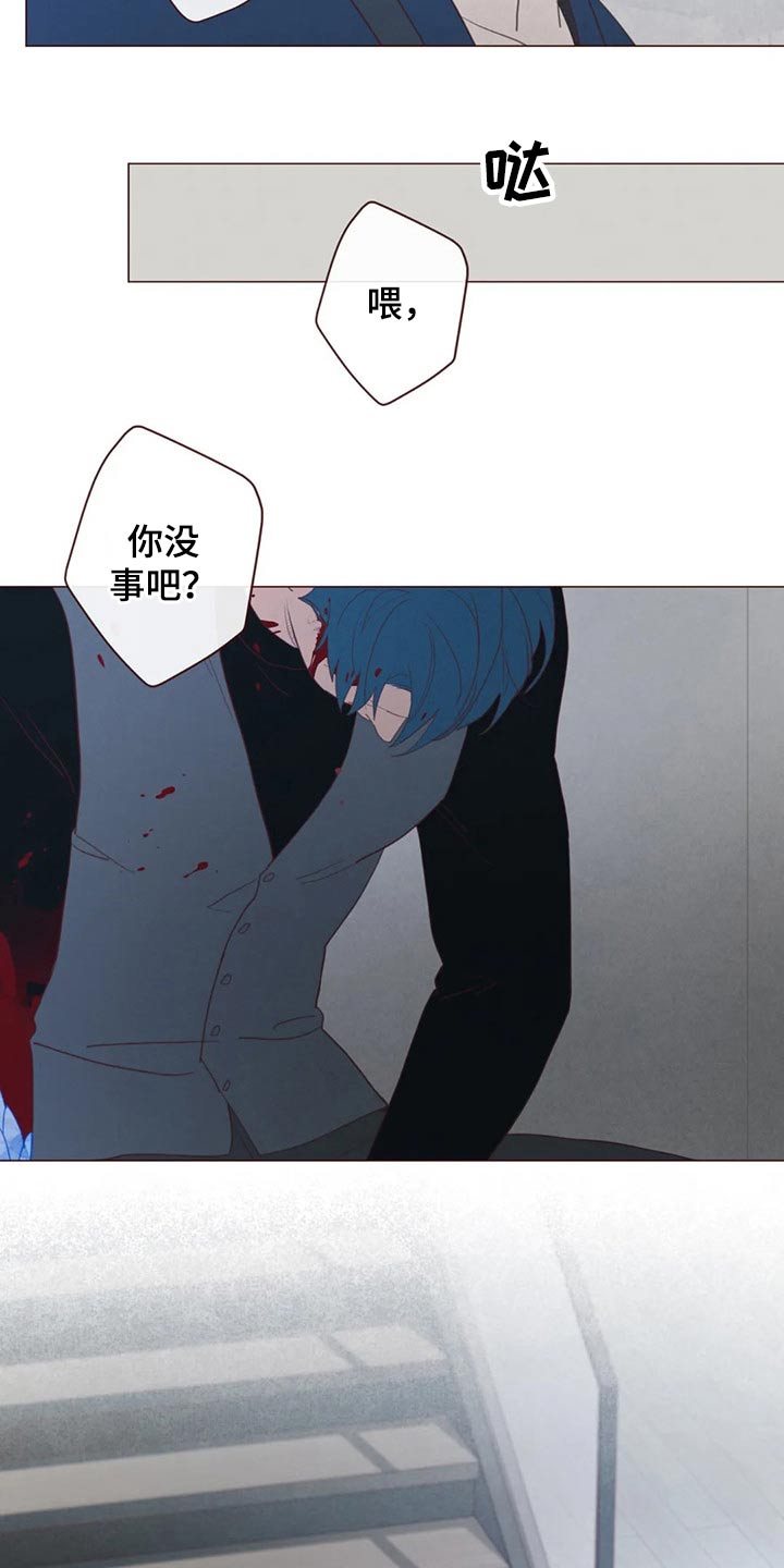 山鬼效灵漫画,第129章：战胜2图