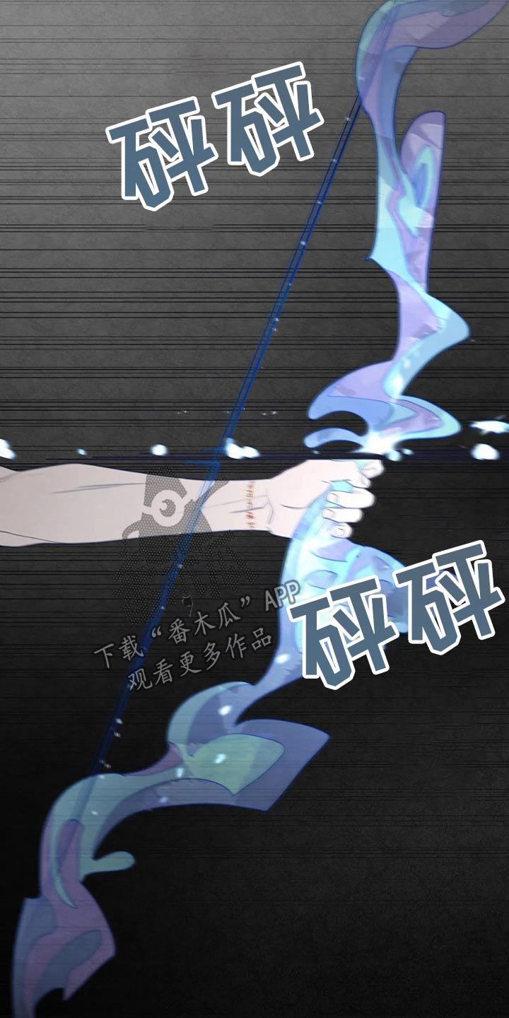 山鬼效灵漫画,第128章：弓箭2图