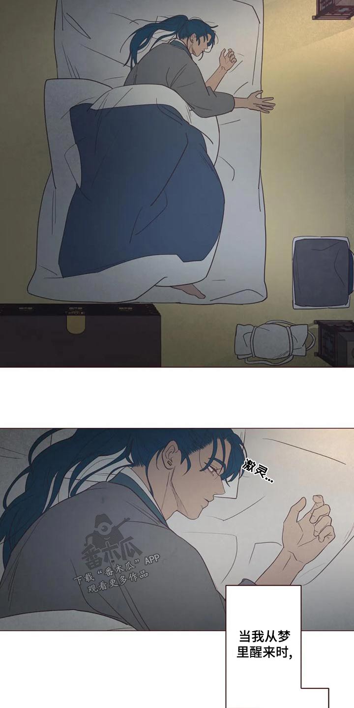 山鬼效灵漫画,第145章：一夜之间2图