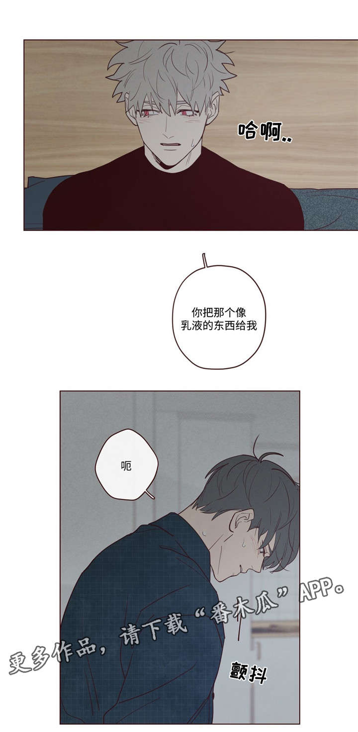 山鬼效灵漫画,第32章：为什么1图