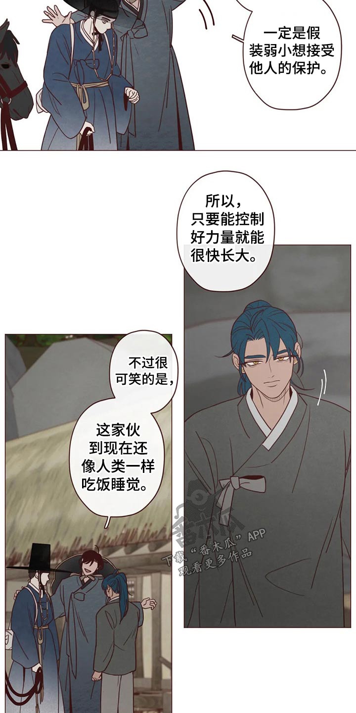 山鬼效灵百度网盘资源漫画,第137章：请求1图