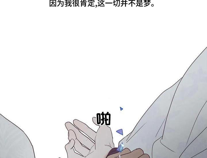 山鬼效灵漫画,第149章：必须1图