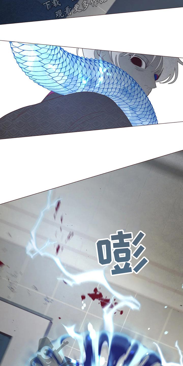 山鬼效灵超话漫画,第128章：弓箭1图
