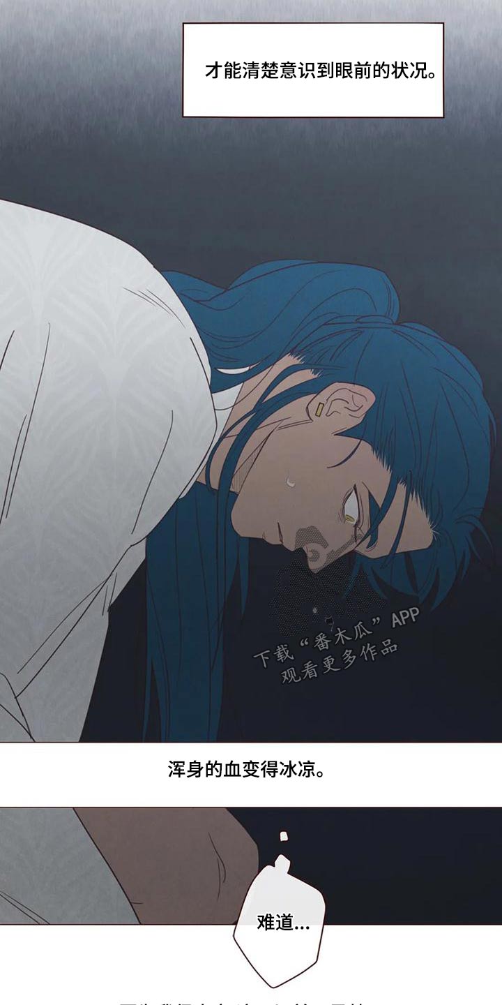 山鬼效灵漫画,第149章：必须2图