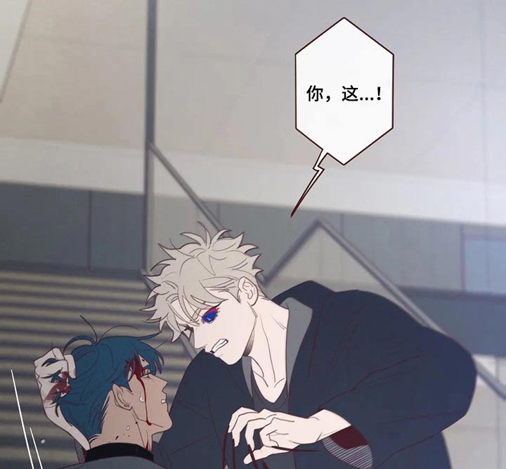 山鬼效灵漫画,第128章：弓箭1图