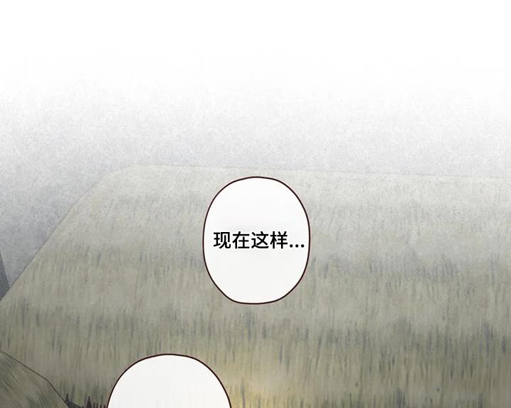 山鬼效灵超话漫画,第161章：是谁2图