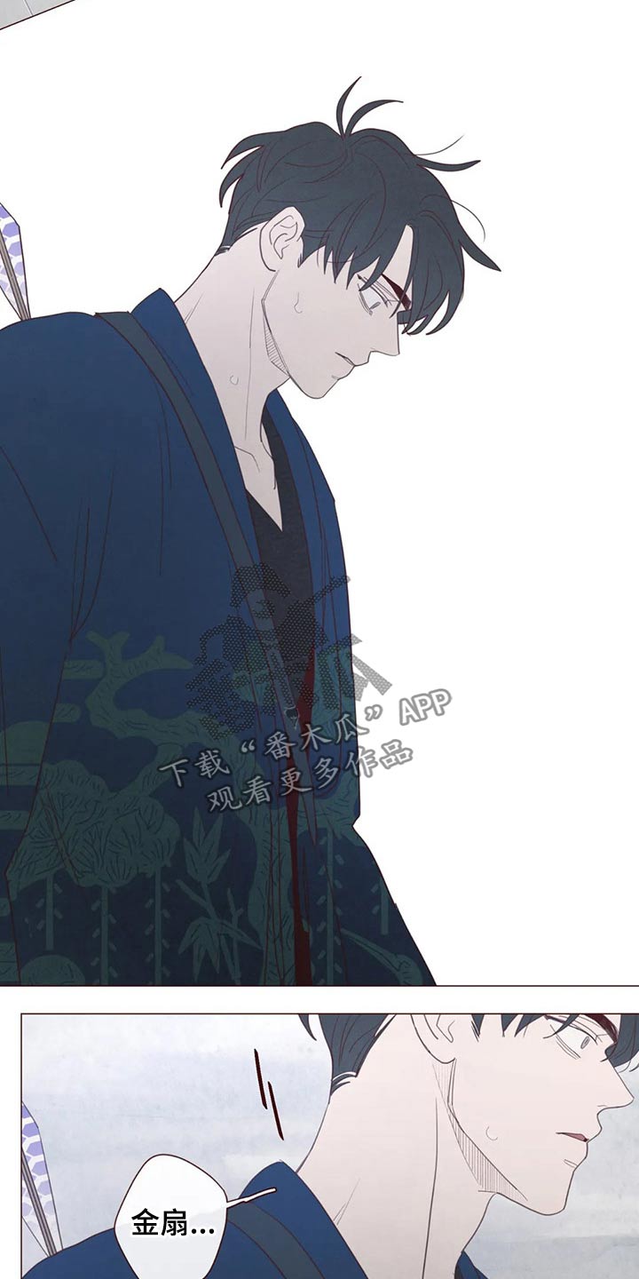 山鬼效灵漫画,第129章：战胜1图