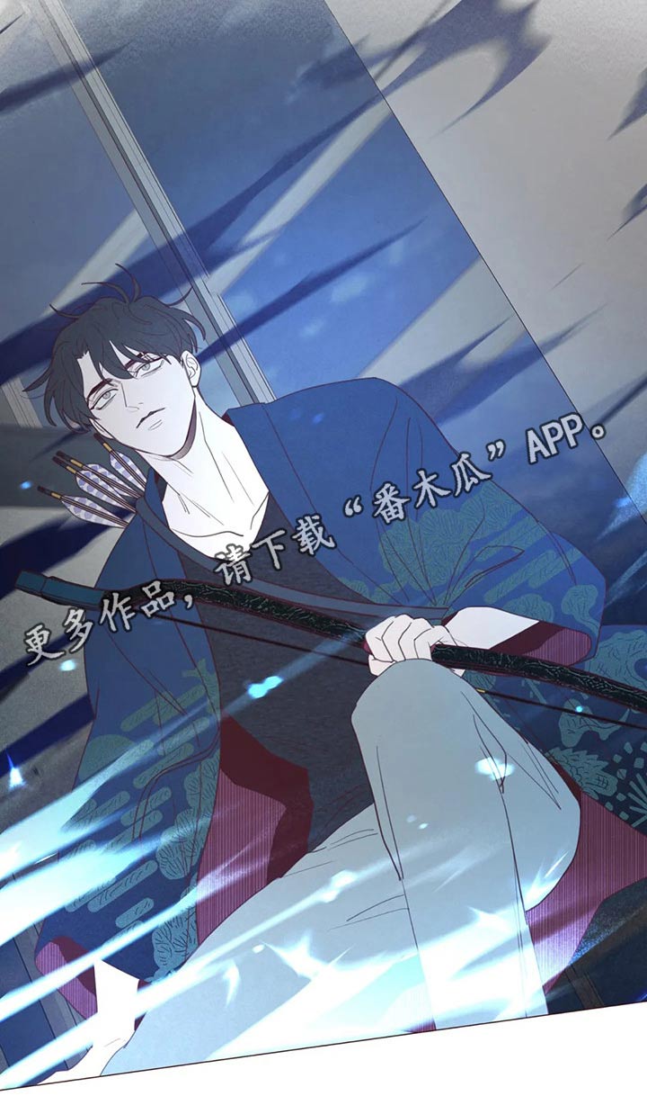 山鬼效灵超话漫画,第128章：弓箭1图