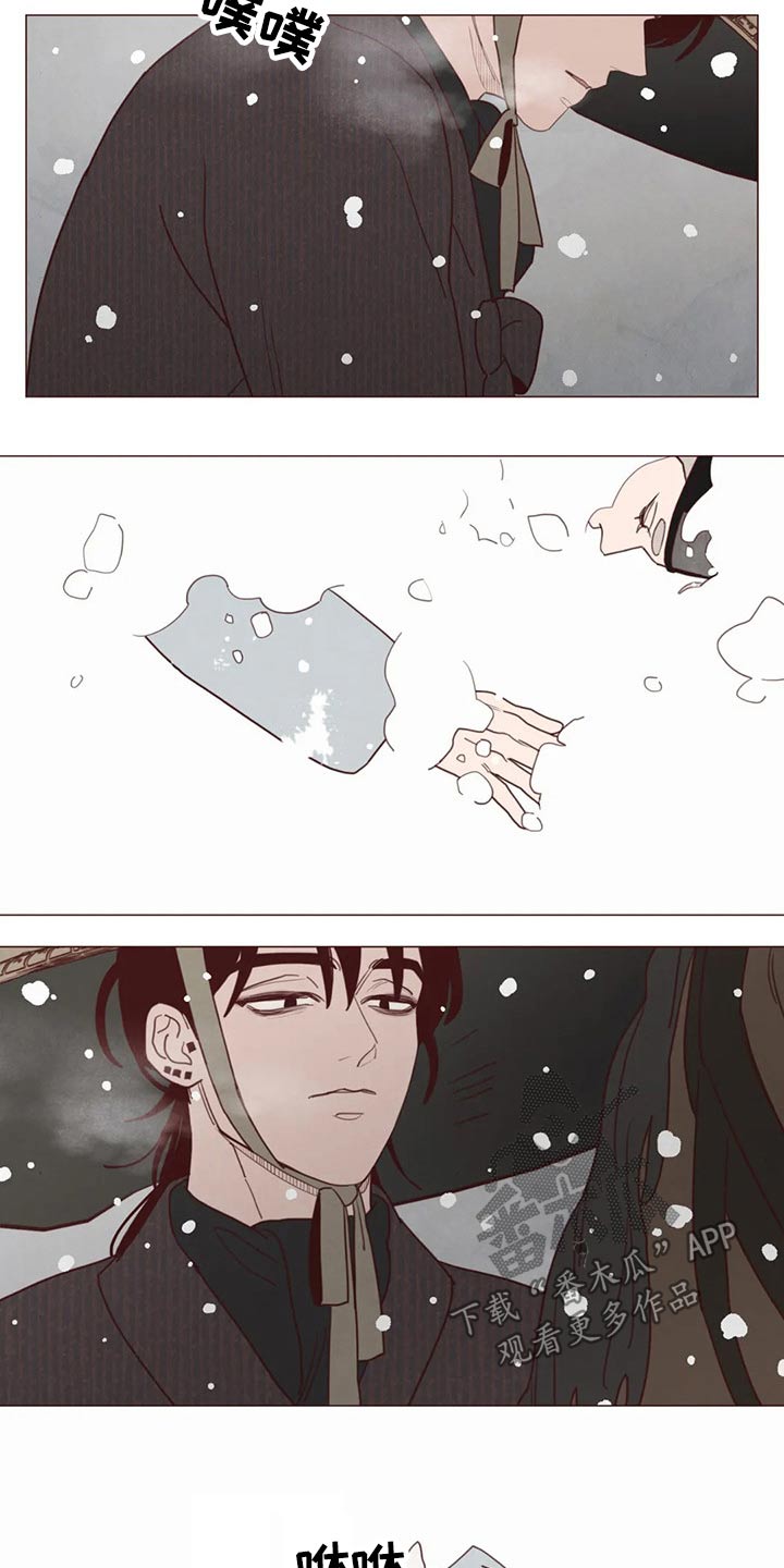 山鬼效灵漫画,第134章：传闻1图