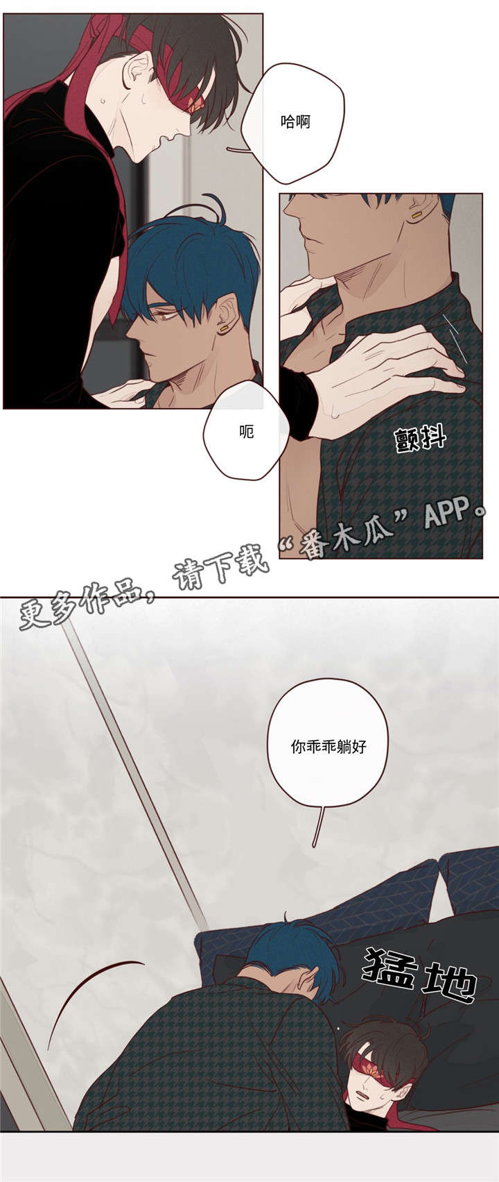 山鬼少儿舞蹈漫画,第17章：脸2图