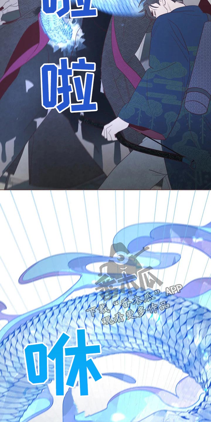 山鬼效灵漫画,第129章：战胜2图