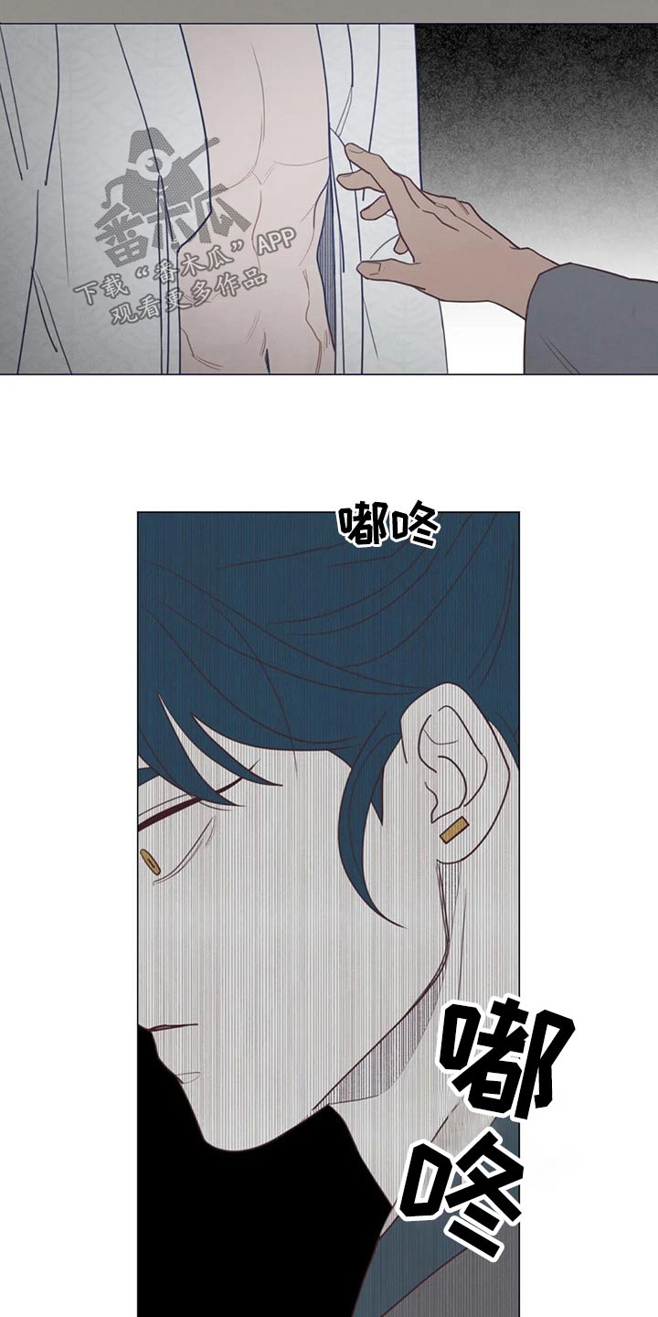 山鬼效灵漫画,第144章：胡思乱想2图