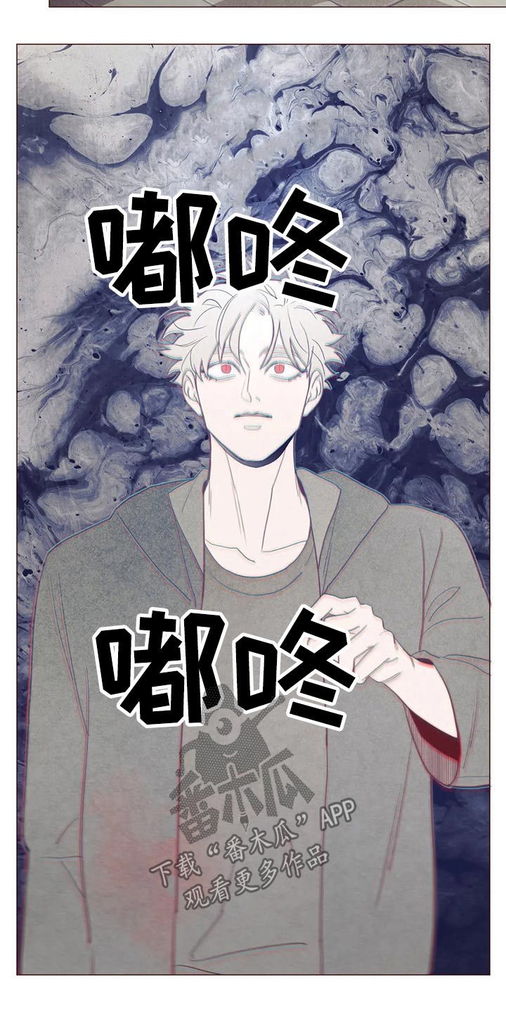 山鬼效灵超话漫画,第128章：弓箭1图