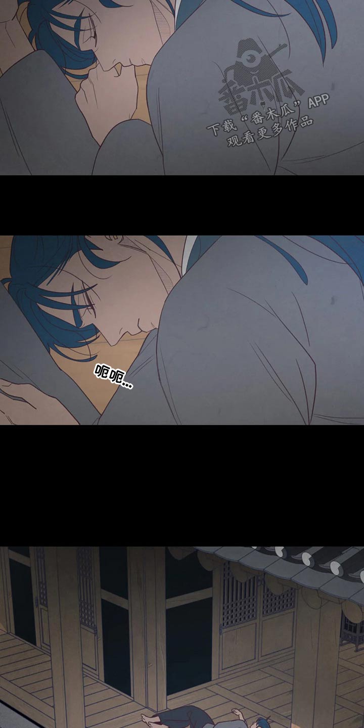 山鬼效灵漫画,第144章：胡思乱想1图