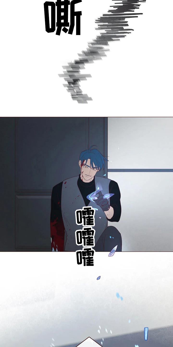 山鬼效灵超话漫画,第128章：弓箭1图