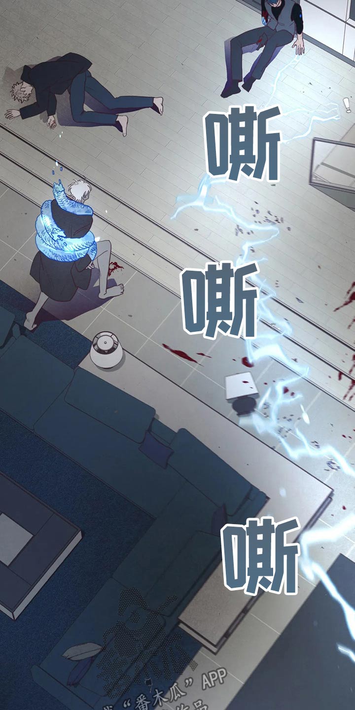山鬼效灵超话漫画,第128章：弓箭2图