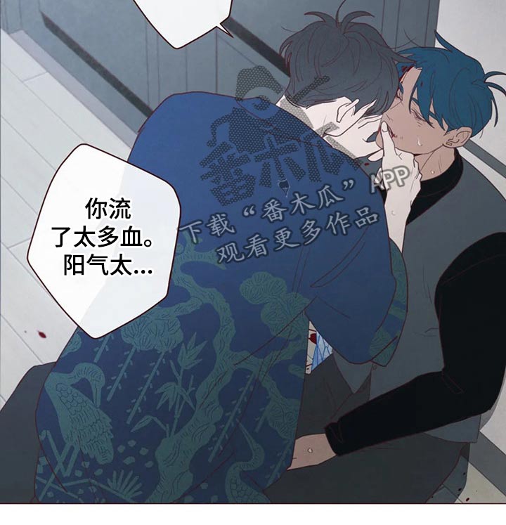 山鬼效灵漫画,第129章：战胜1图