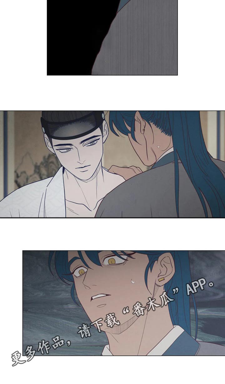 山鬼效灵漫画,第144章：胡思乱想1图