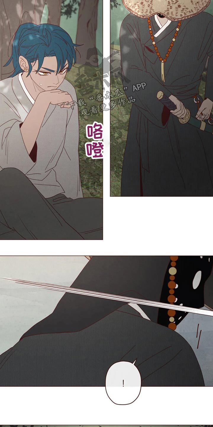 山鬼效灵漫画,第133章：记录2图