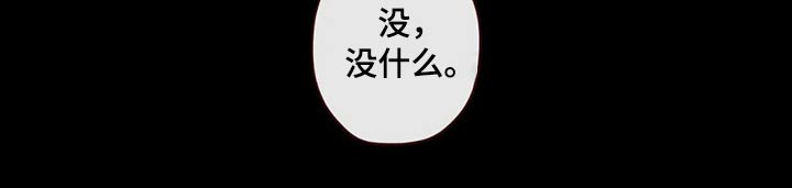 山鬼效灵百度网盘资源漫画,第139章：物品1图