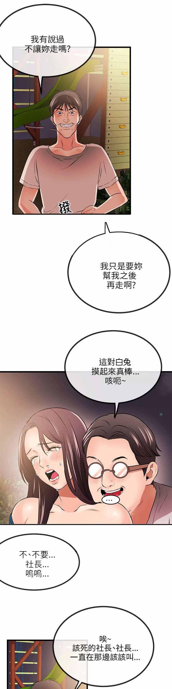 慢性淋巴结炎吃什么漫画,第20话2图